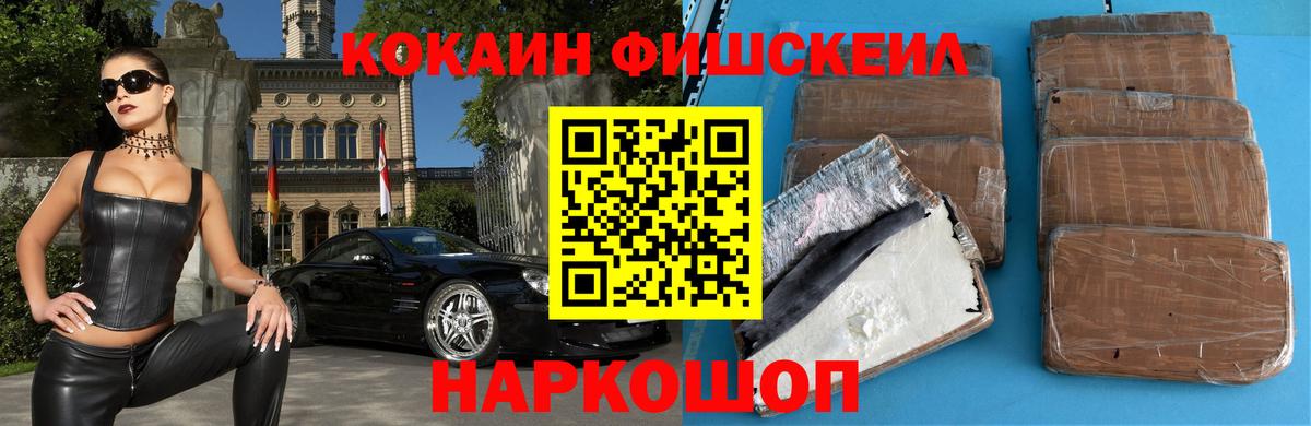 Cocaine 98% Барнаул