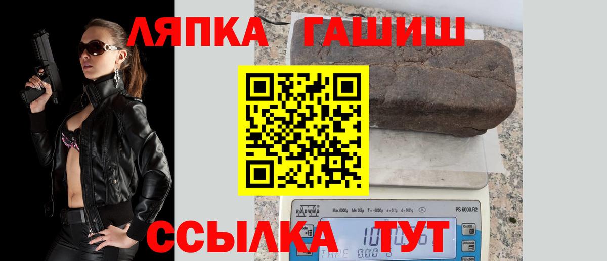Меф МЯУ МЯУ кристаллы  Вейп ТГК  Каннабис  ГАШИШ  Вход с VPN  МЕТАМФЕТАМИН  Барнаул  Alpha PVP СОЛЬ   Марихуана  NBOMe 