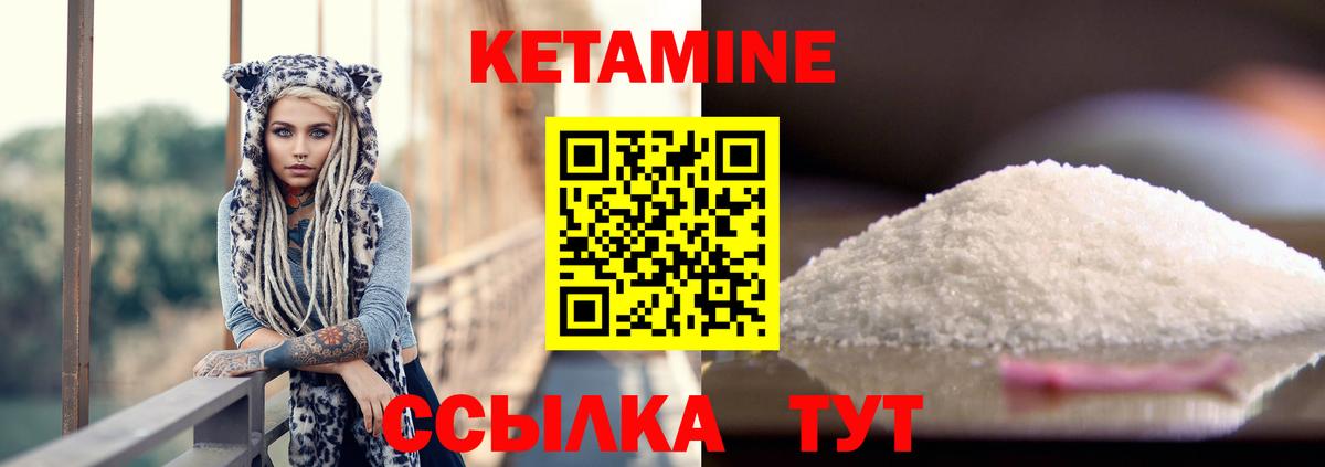 Барнаул  shop Telegram  Вход с VPN  КЕТАМИН VHQ 