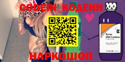 дживик Шебекино