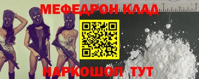 соль курить ск Шелехов