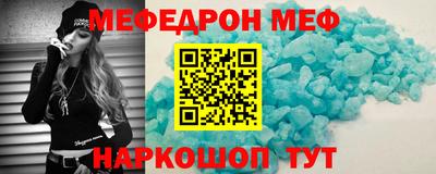 соль курить ск Шелехов