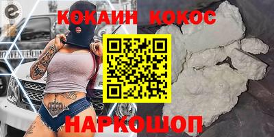 дживик Шебекино