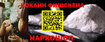 дживик Шебекино