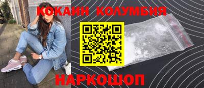 марки lsd Шахты