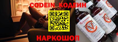 дживик Шебекино