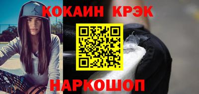 дживик Шебекино