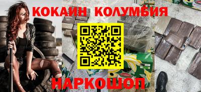 дживик Шебекино