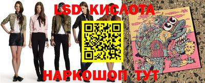 дживик Шебекино