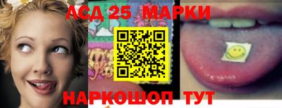марки lsd Шахты