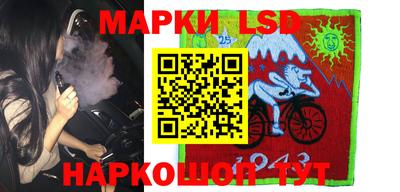 марки lsd Шахты