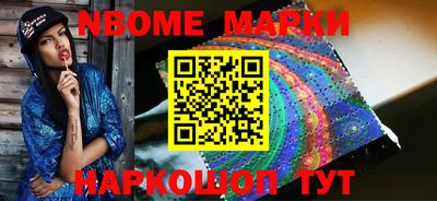 марки lsd Шахты