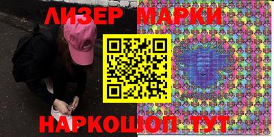 марки lsd Шахты
