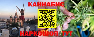 соль курить ск Шелехов