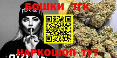 соль курить ск Шелехов