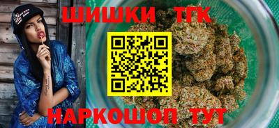 соль курить ск Шелехов