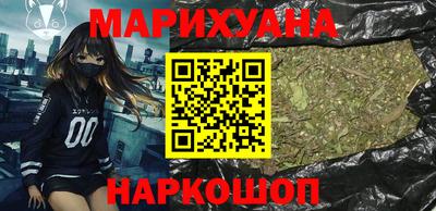соль курить ск Шелехов