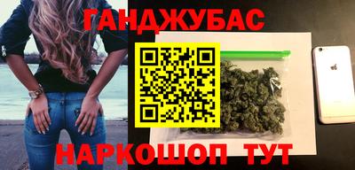 дживик Шебекино