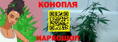 соль курить ск Шелехов
