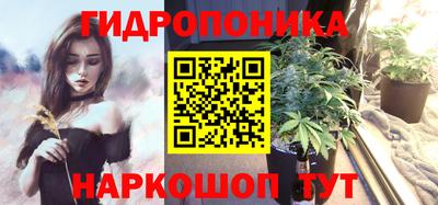 соль курить ск Шелехов