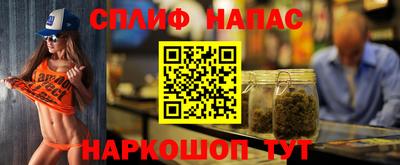 соль курить ск Шелехов
