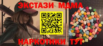 дживик Шебекино