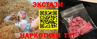 соль курить ск Шелехов