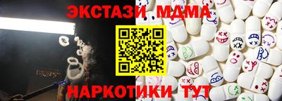 соль курить ск Шелехов