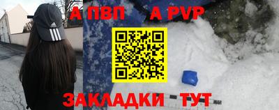 дживик Шебекино