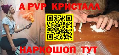соль курить ск Шелехов