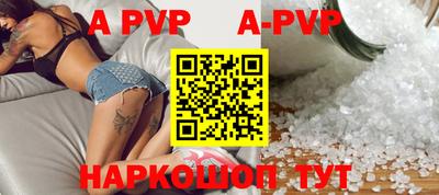 дживик Шебекино