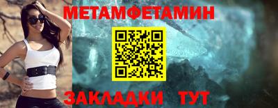 дживик Шебекино