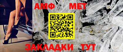 соль курить ск Шелехов