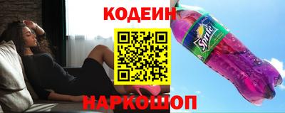 марки lsd Шахты