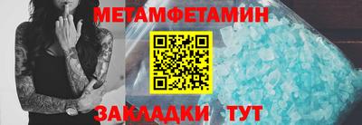 дживик Шебекино