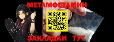 дживик Шебекино
