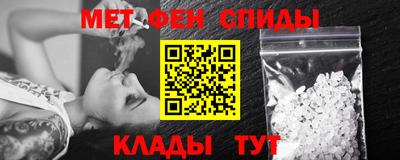 соль курить ск Шелехов