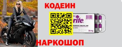 марки lsd Шахты