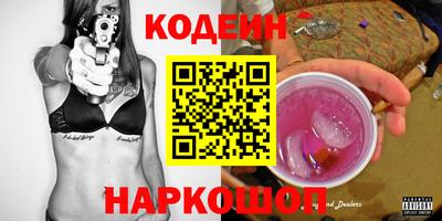 марки lsd Шахты