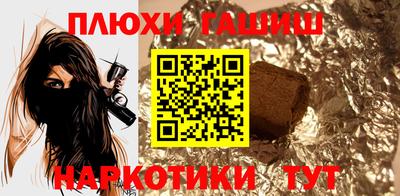 дживик Шебекино