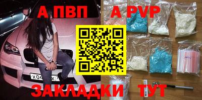 дживик Шебекино