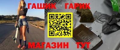 соль курить ск Шелехов