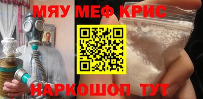 соль курить ск Шелехов