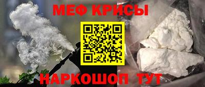 соль курить ск Шелехов