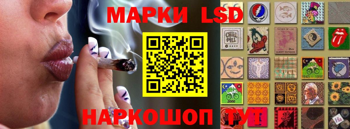 Барнаул  ЛСД экстази кислота  Вход с VPN  ЛСД экстази  Лсд 25 экстази ecstasy 