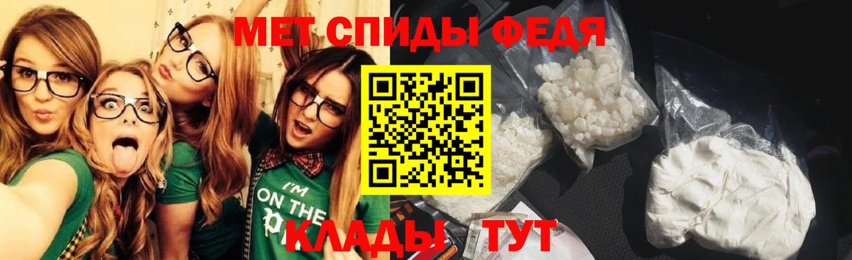 Барнаул  Первитин мет  Вход с VPN  Первитин мет 