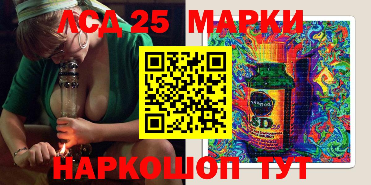 Марки 25I-NBOMe  Марки 25I-NBOMe 1,5мг  купить наркотик  Барнаул  Вход с VPN 