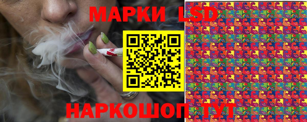 Марки NBOMe 1500мкг Барнаул