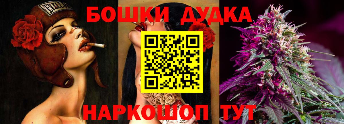 Бошки марихуана SATIVA & INDICA  Вход с VPN  Барнаул  Шишки марихуана тримм 